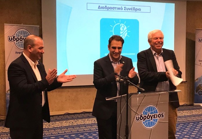 1ο Διαδραστικό Συνέδριο 14 - 15 Νοεμβρίου 2017, Αθήνα