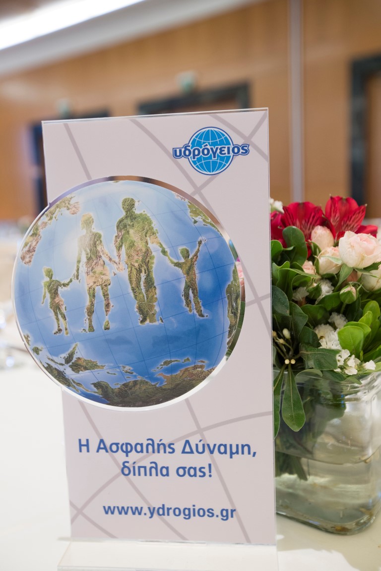 Συνέδριο Στερεάς Ελλάδος, Νήσων Αιγαίου & Κρήτης, Αθήνα, 4/5/2018