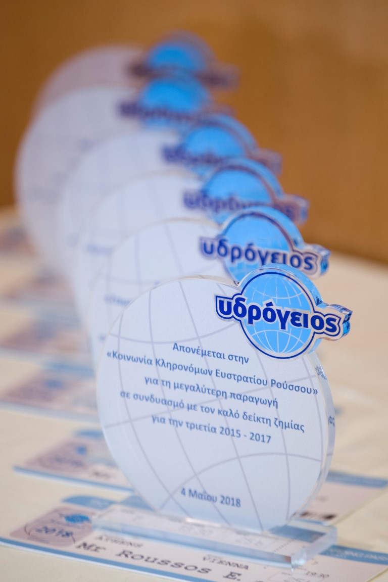 Βραβεύσεις Συνεργατών 2018