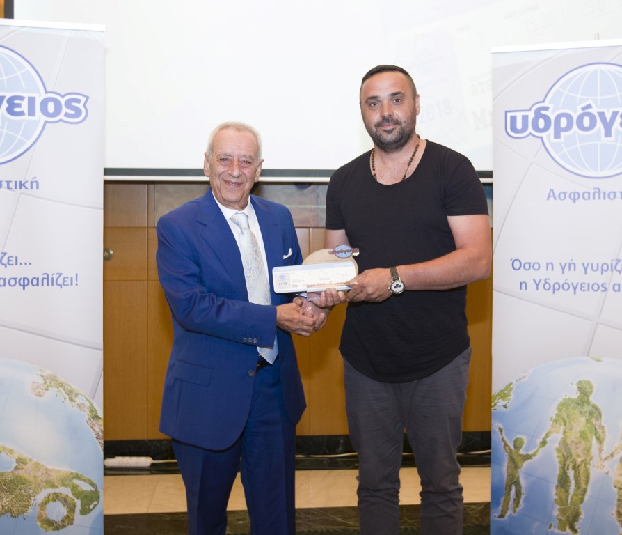 Βραβεύσεις Συνεργατών 2018: «Κοινωνία Κληρονόμων Ευστρατίου Ρούσσου»