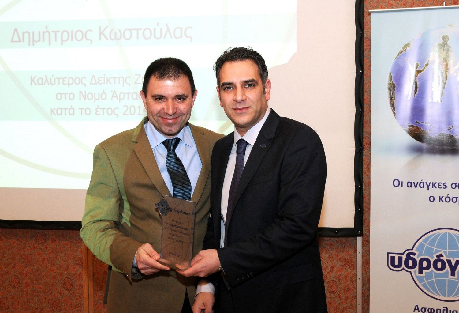 Δημήτριος Κωστούλας – Νομός Άρτας
