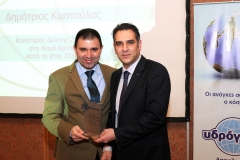 Δημήτριος Κωστούλας – Νομός Άρτας