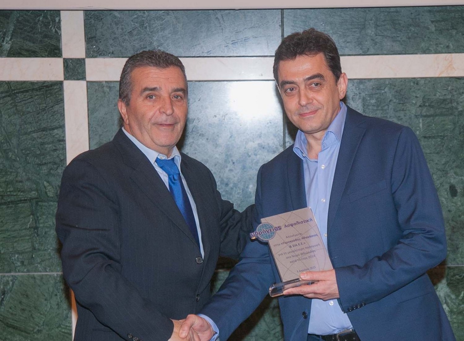 «Γεροκούδης Αθανάσιος & ΣΙΑ Ε.Ε.» - Νομός Φθιώτιδας
