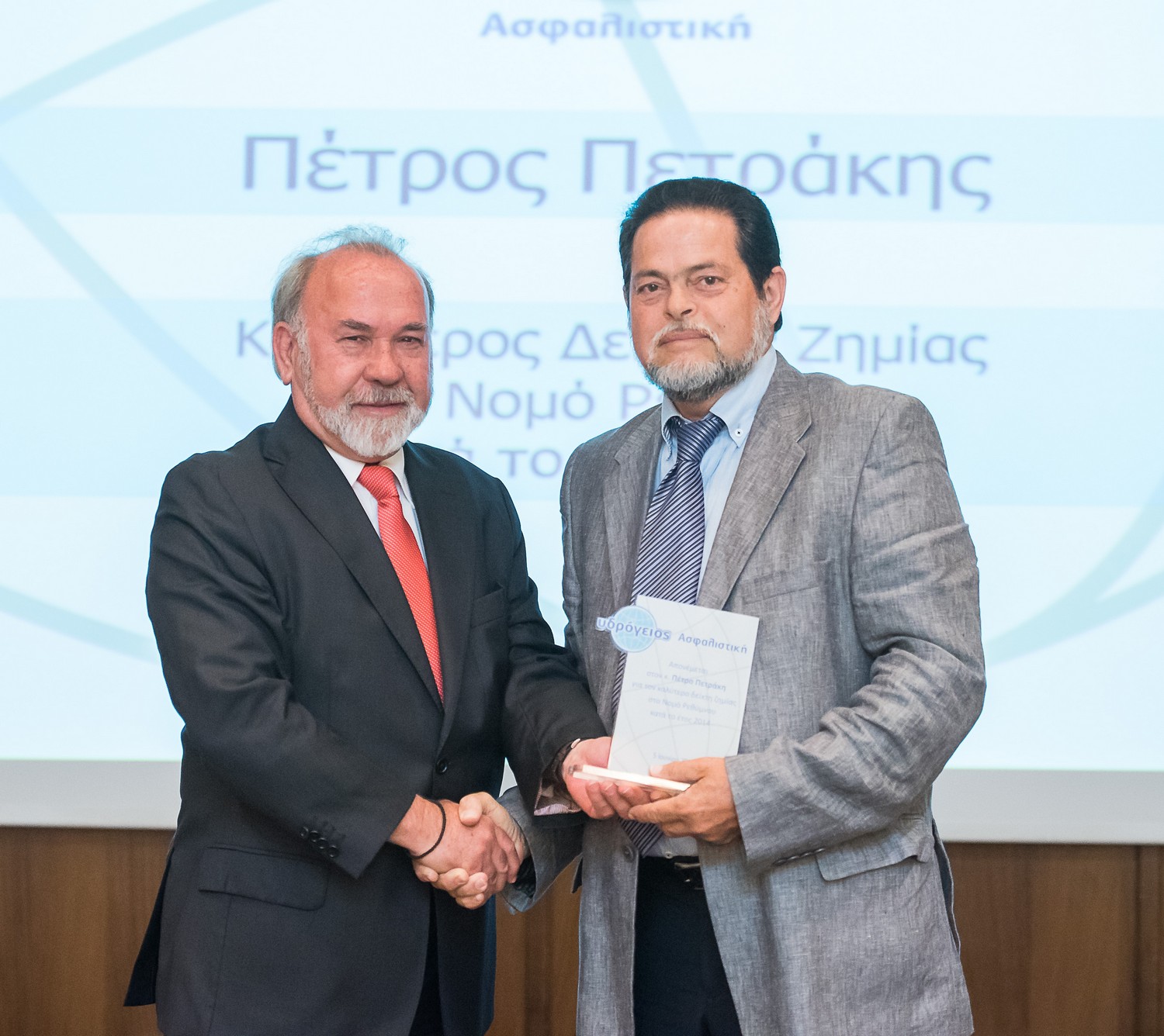 Πετράκης Πέτρος – Ν. Ρεθύμνου