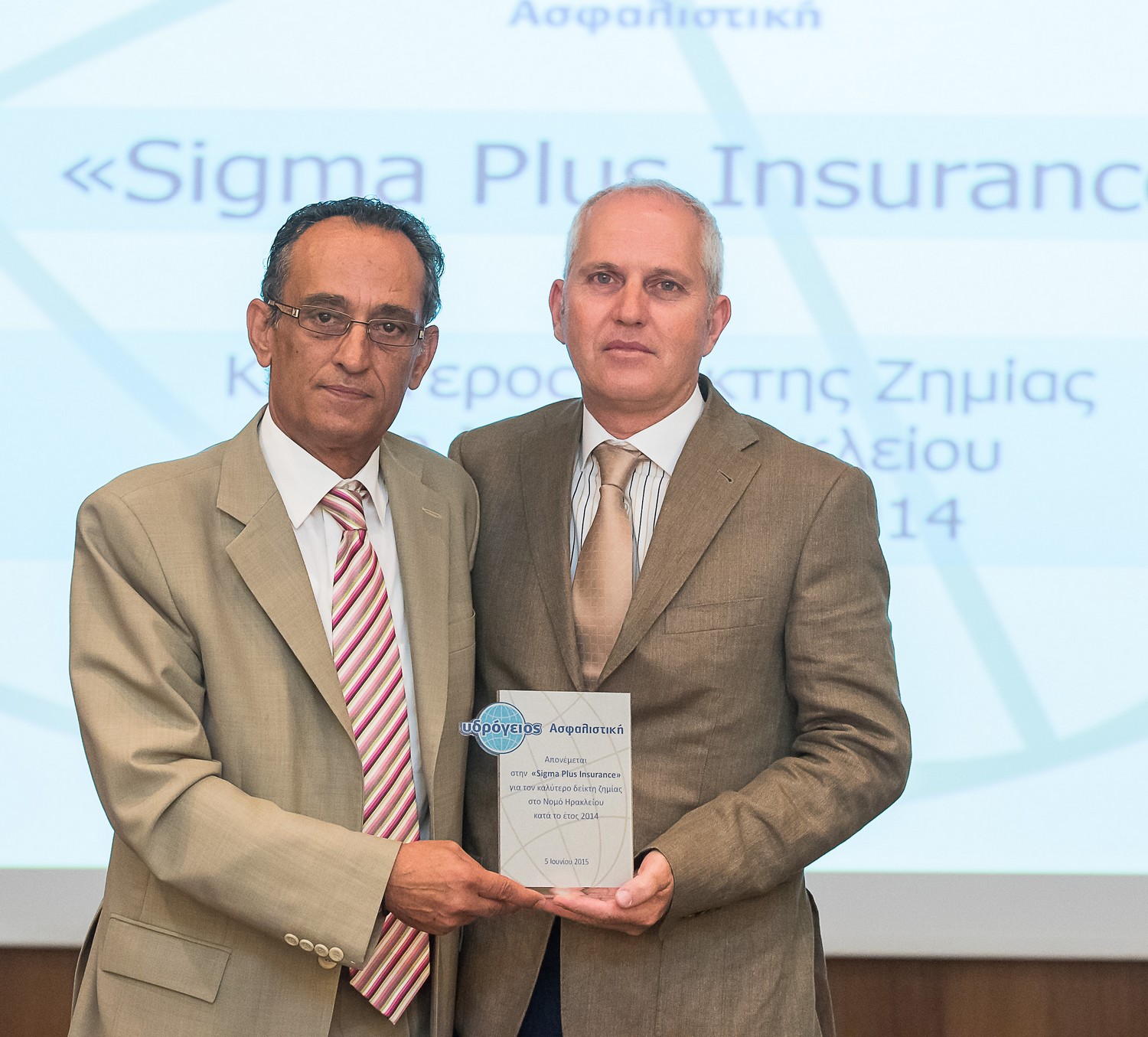 Σαριδάκης Γεώργιος – Sigma Plus Insurance – Ν. Ηρακλείου