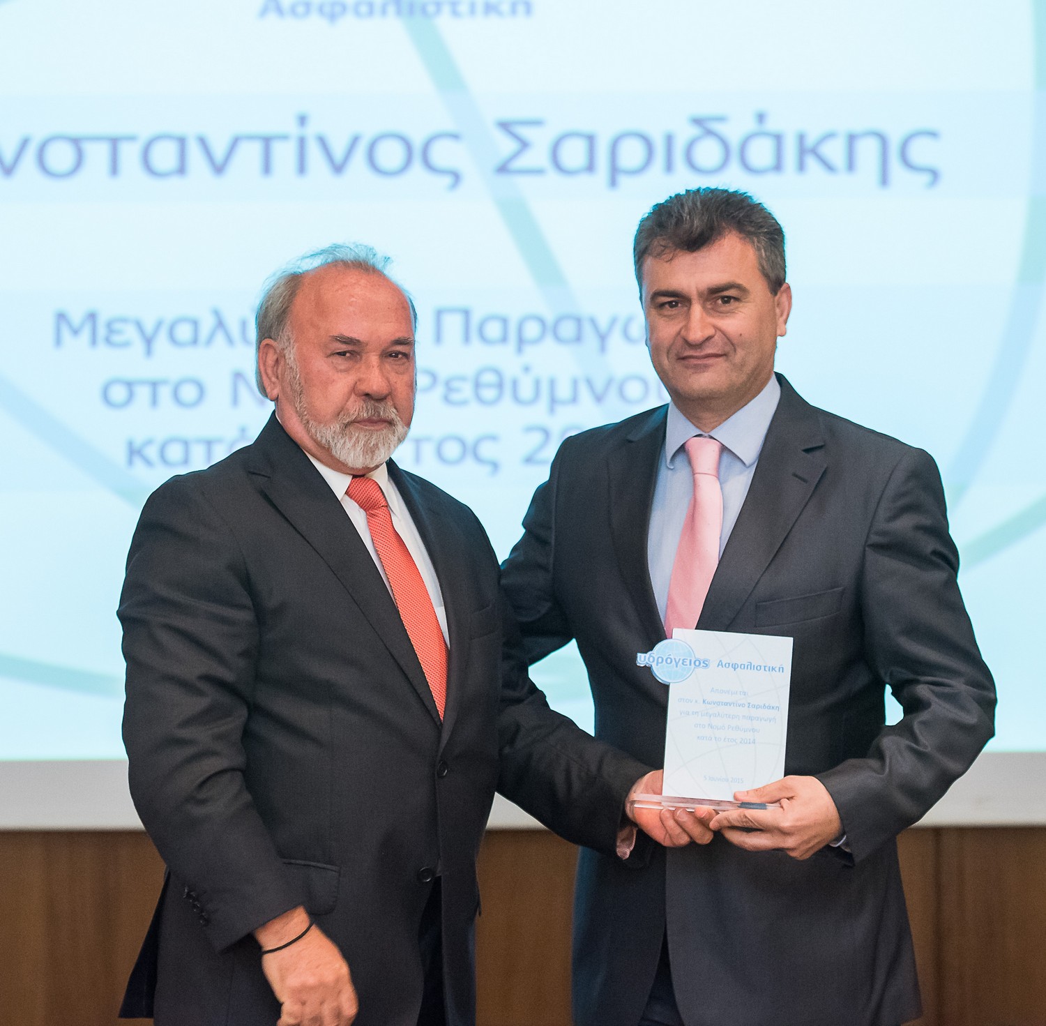 Σαριδάκης Κωνσταντίνος – Ν. Ρεθύμνου