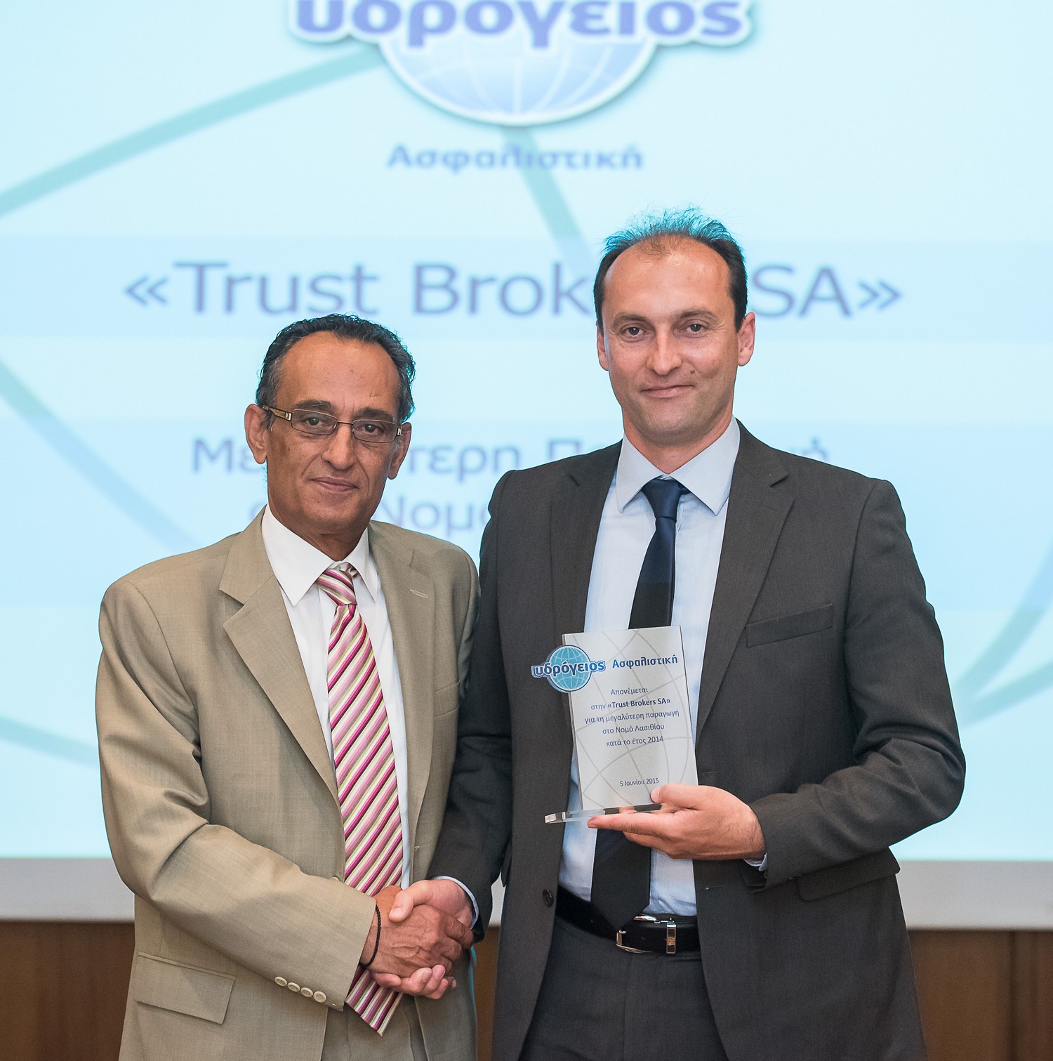 Ζερβός Γεώργιος – Trust Brokers SA – Ν. Λασιθίου