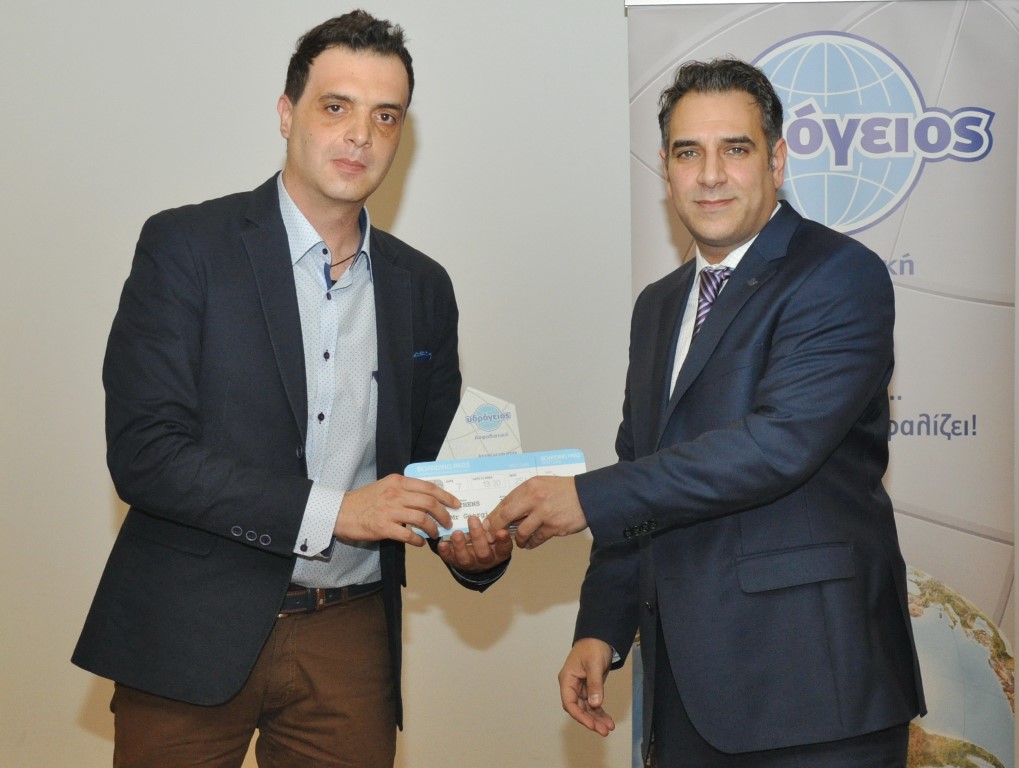 Βραβεύσεις Συνεργατών 2017: Δημήτριος Γεωργίου