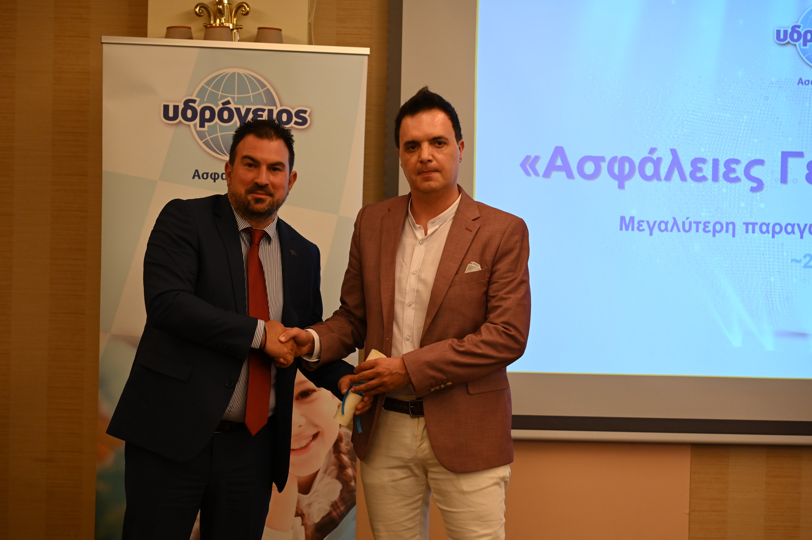 «Ασφάλειες Γεωργίου Ι.Κ.Ε.», Νομός Αχαΐας