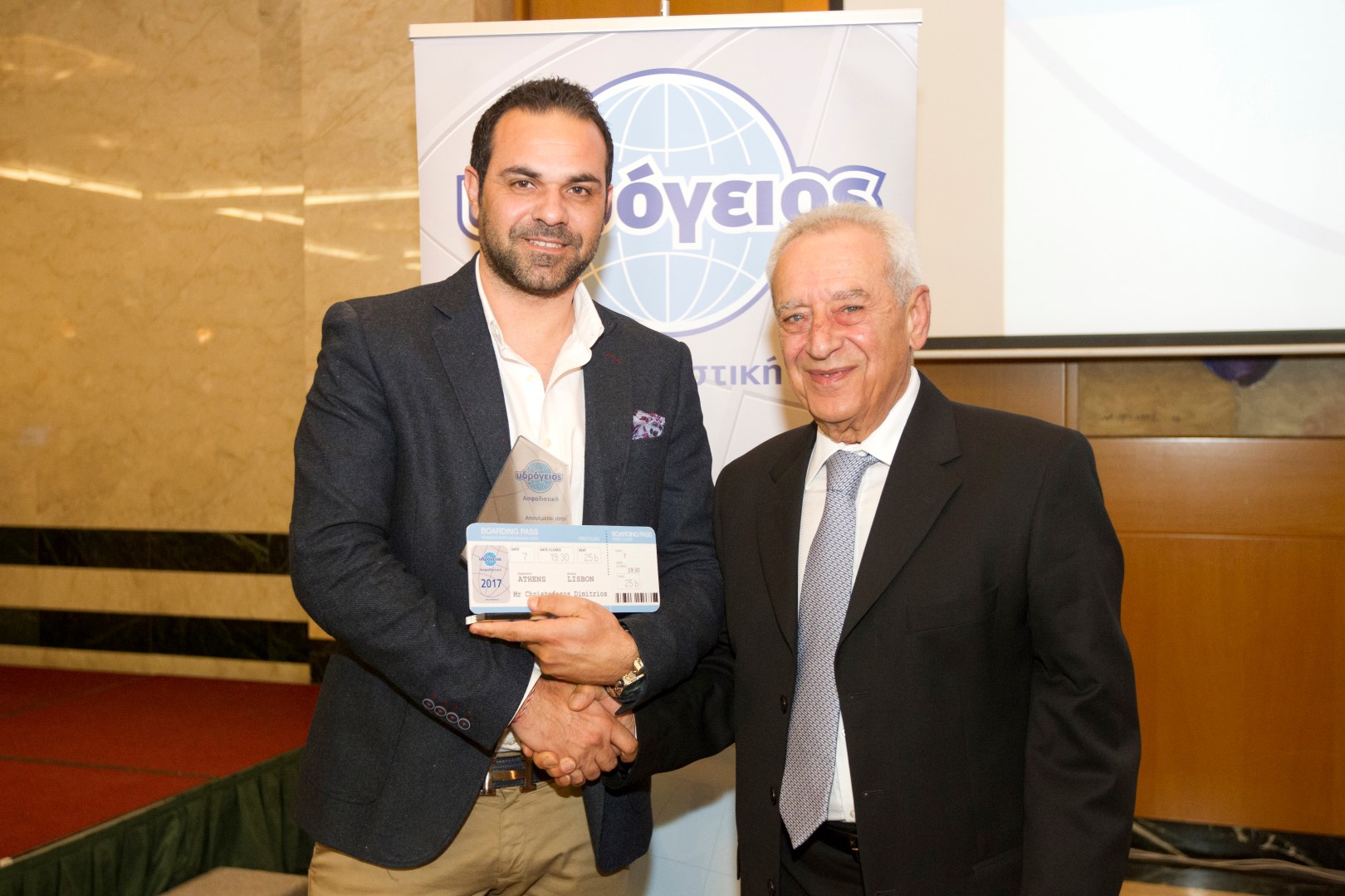 Βραβεύσεις Συνεργατών 2017: "Χριστόφορος Μεσίτες Ασφ. ΕΠΕ"