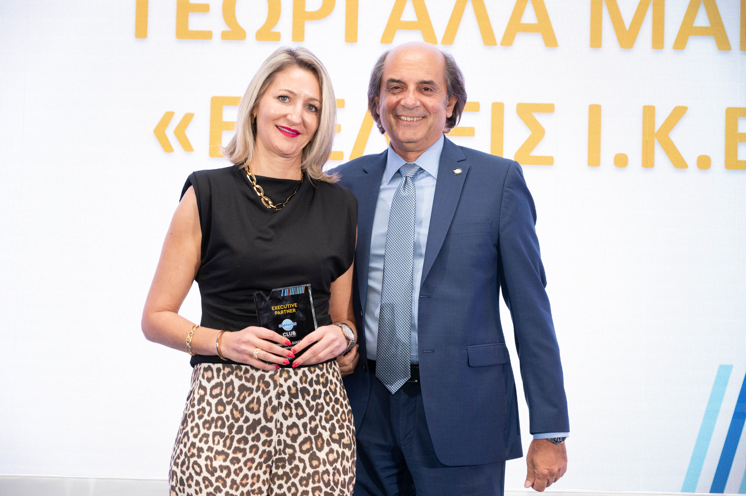 ΓΕΩΡΓΑΛΑ ΜΑΡΙΑ ΕΞΕΛΙΞΙΣ Ι.Κ.Ε.