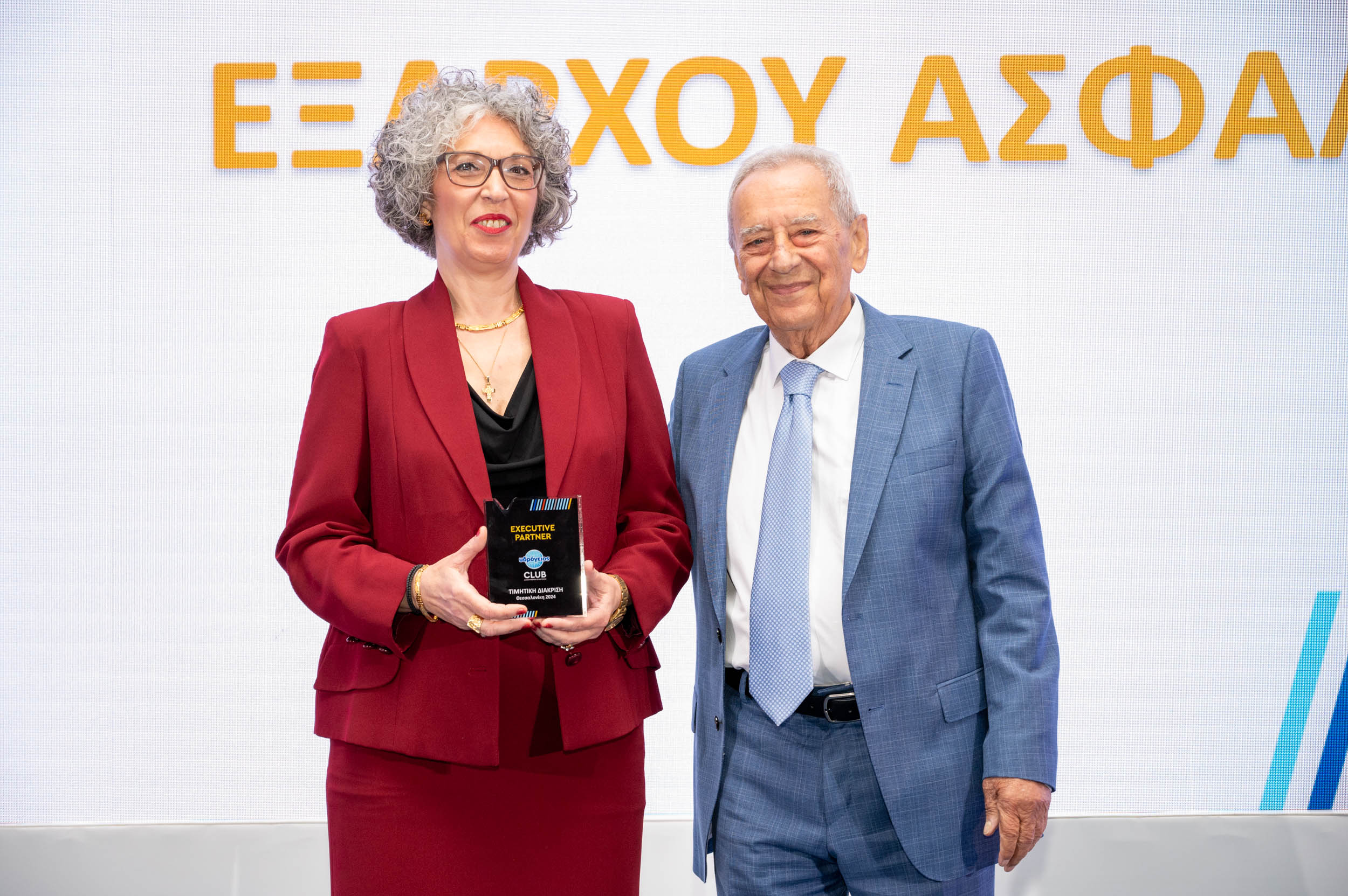 ΕΞΑΡΧΟΥ ΑΣΦΑΛΕΙΕΣ