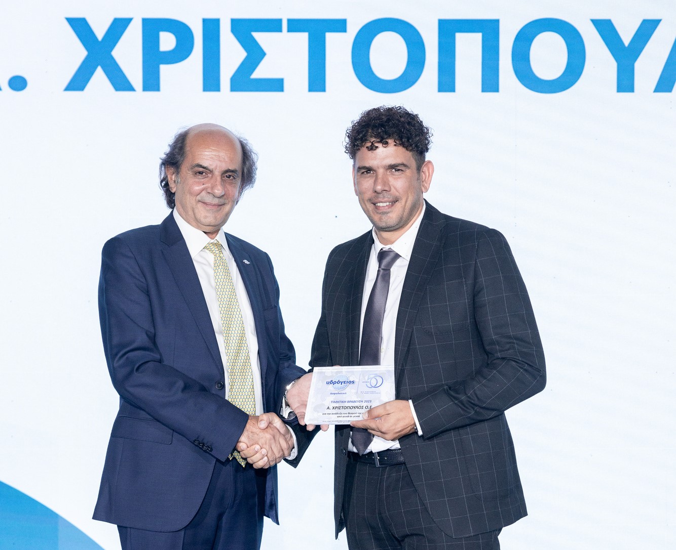 «Α. ΧΡΙΣΤΟΠΟΥΛΟΣ Ο.Ε.», Νομός Μεσσηνίας.jpg