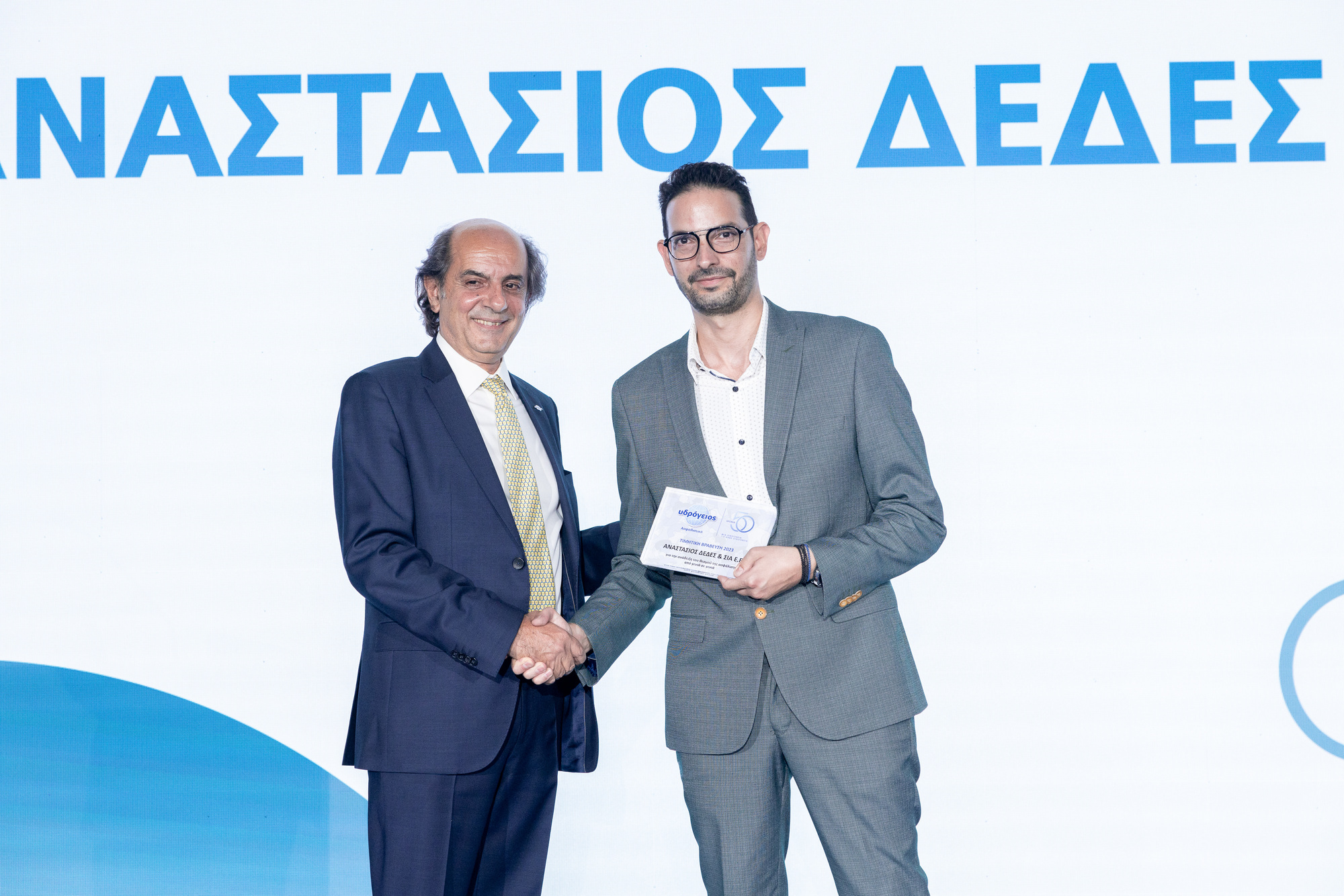 «ΑΝΑΣΤΑΣΙΟΣ ΔΕΔΕΣ & ΣΙΑ Ε.Ε.», Νομός Αττικής