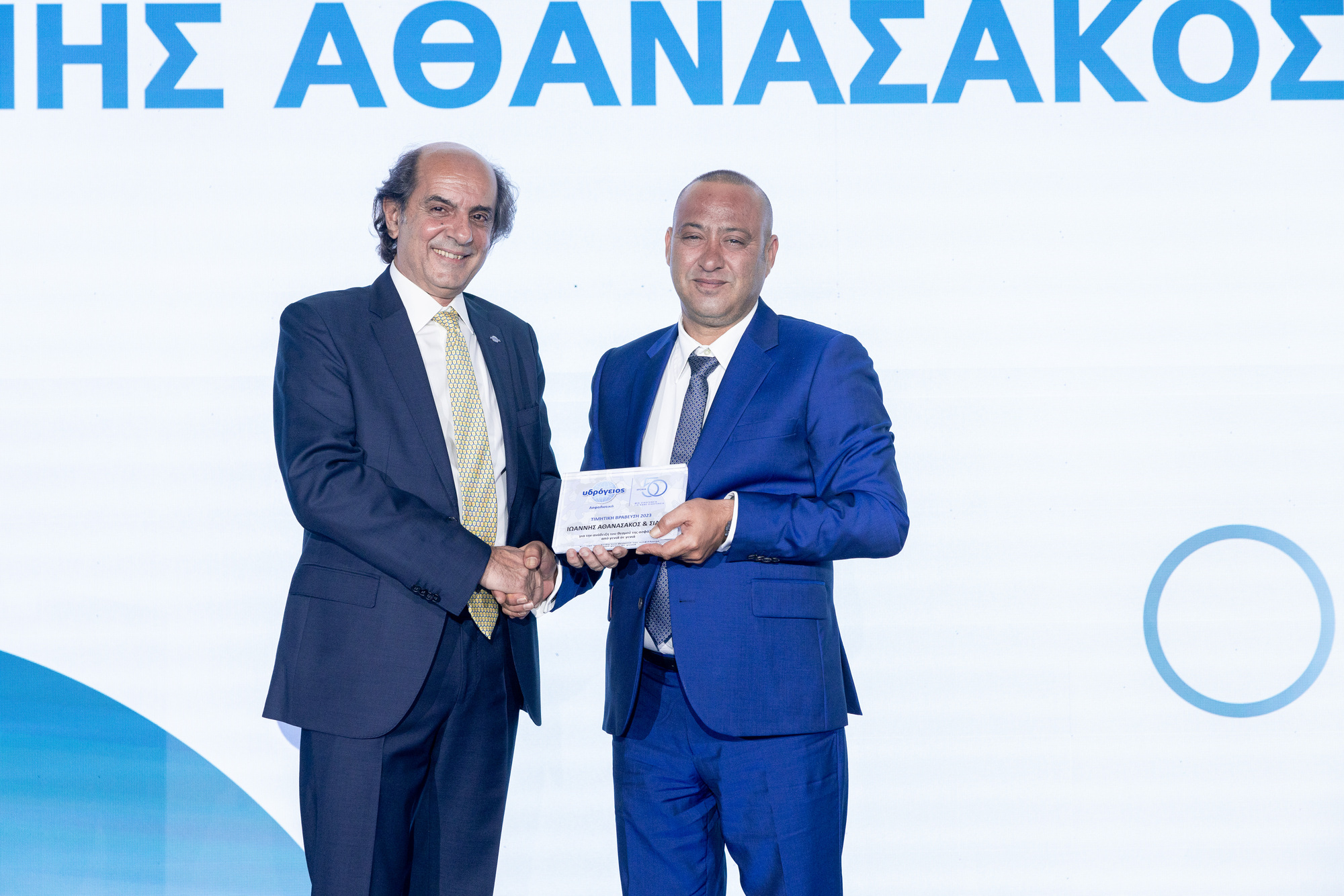 «ΙΩΑΝΝΗΣ ΑΘΑΝΑΣΑΚΟΣ & ΣΙΑ Ο.Ε.», Νομός Λακωνίας