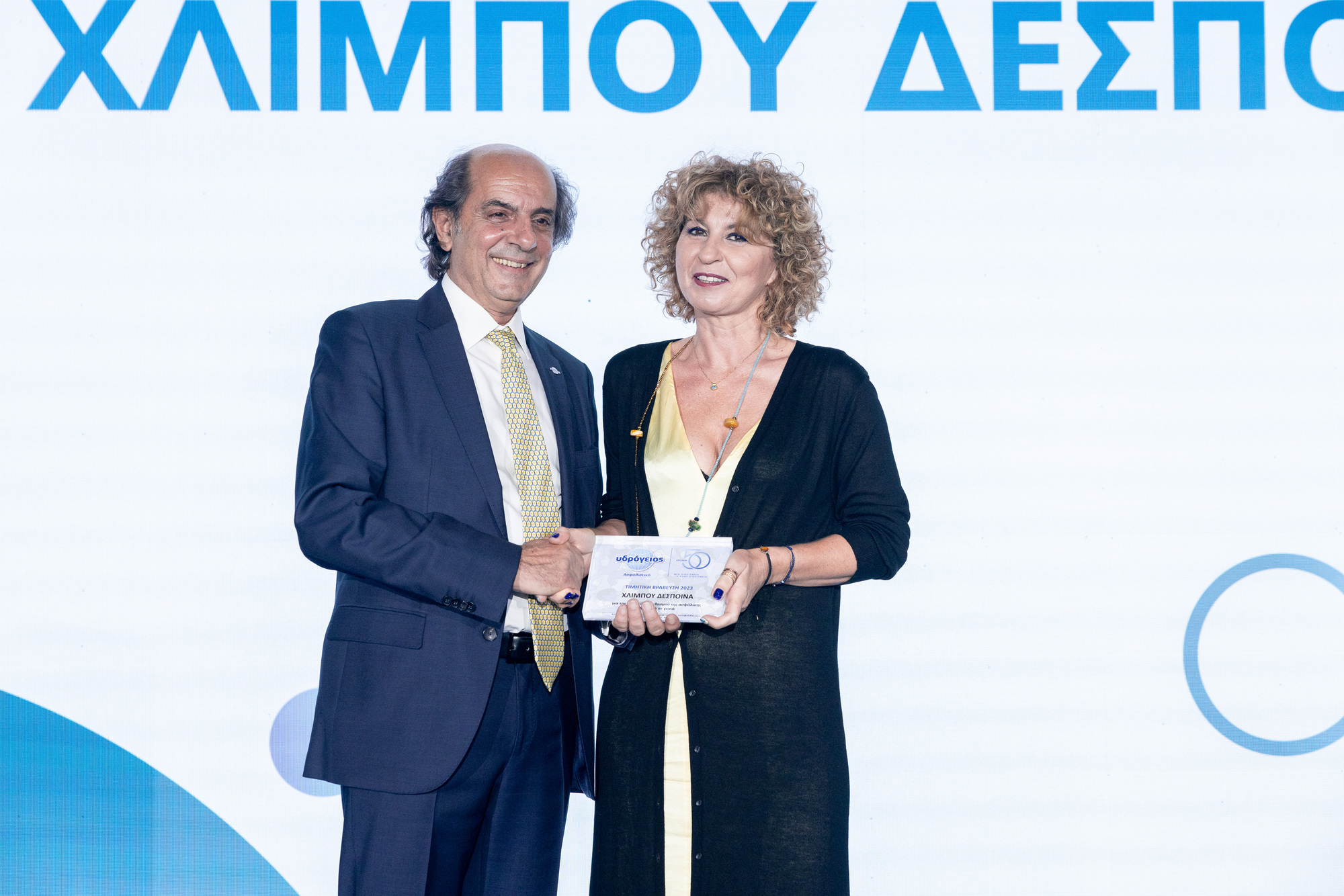 Δέσποινα Χλίμπου, Νομός Λέσβου