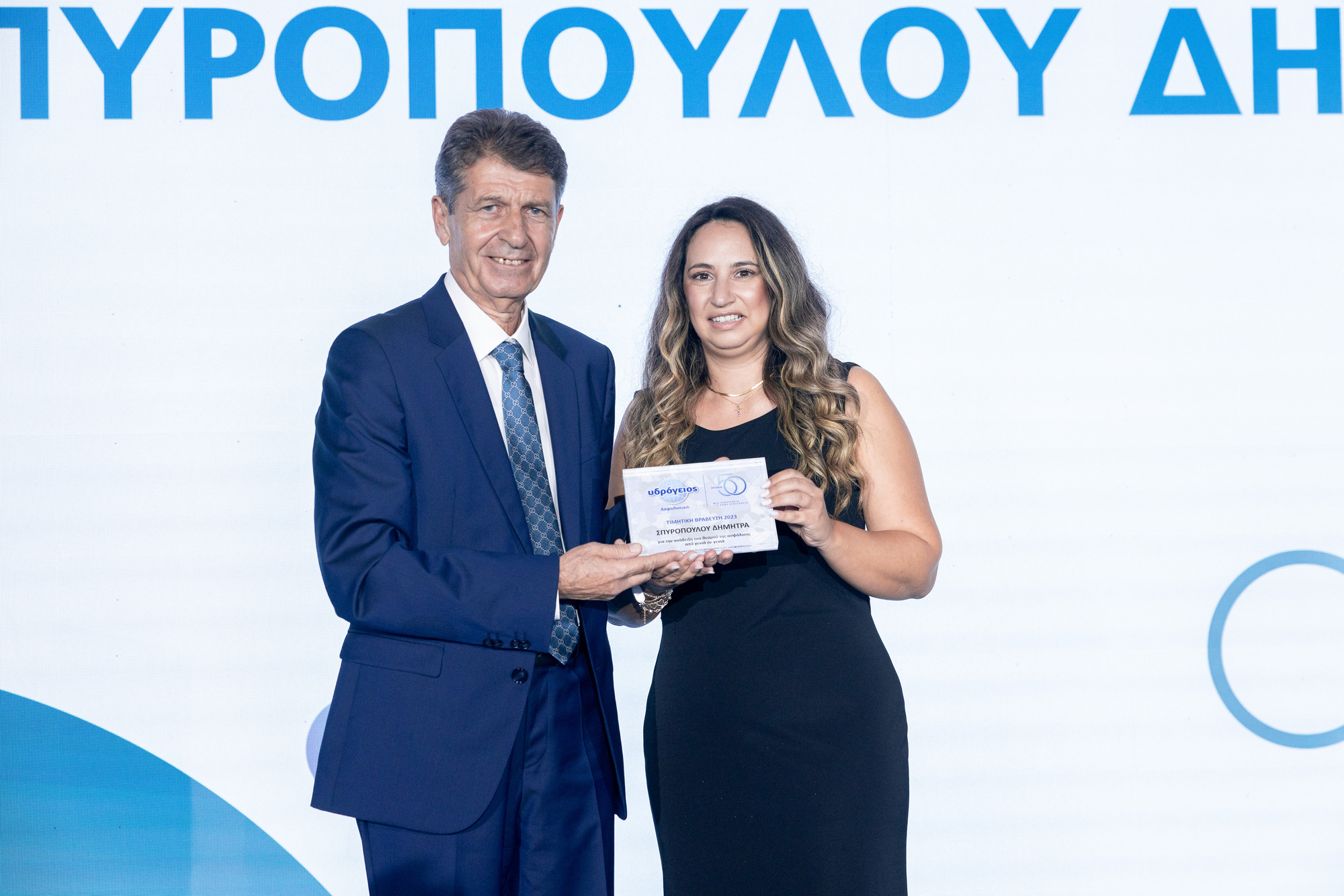 Δήμητρα Σπυροπούλου, Νομός Μεσσηνίας