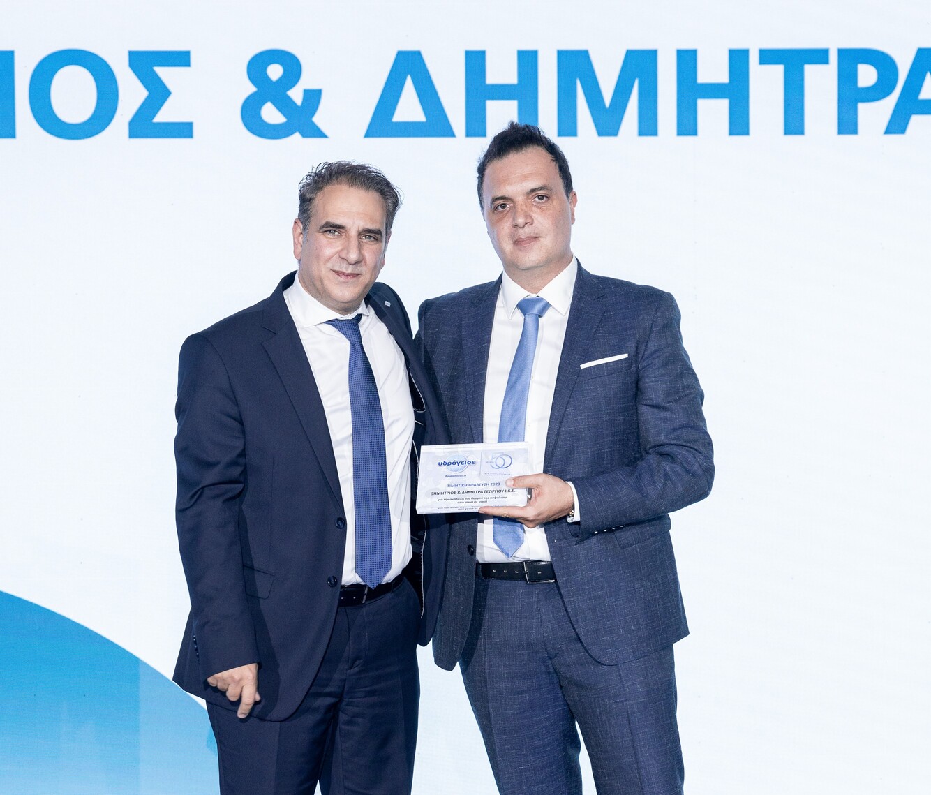 «ΔΗΜΗΤΡΙΟΣ & ΔΗΜΗΤΡΑ ΓΕΩΡΓΙΟΥ Ι.Κ.Ε.», Νομός Αχαΐας