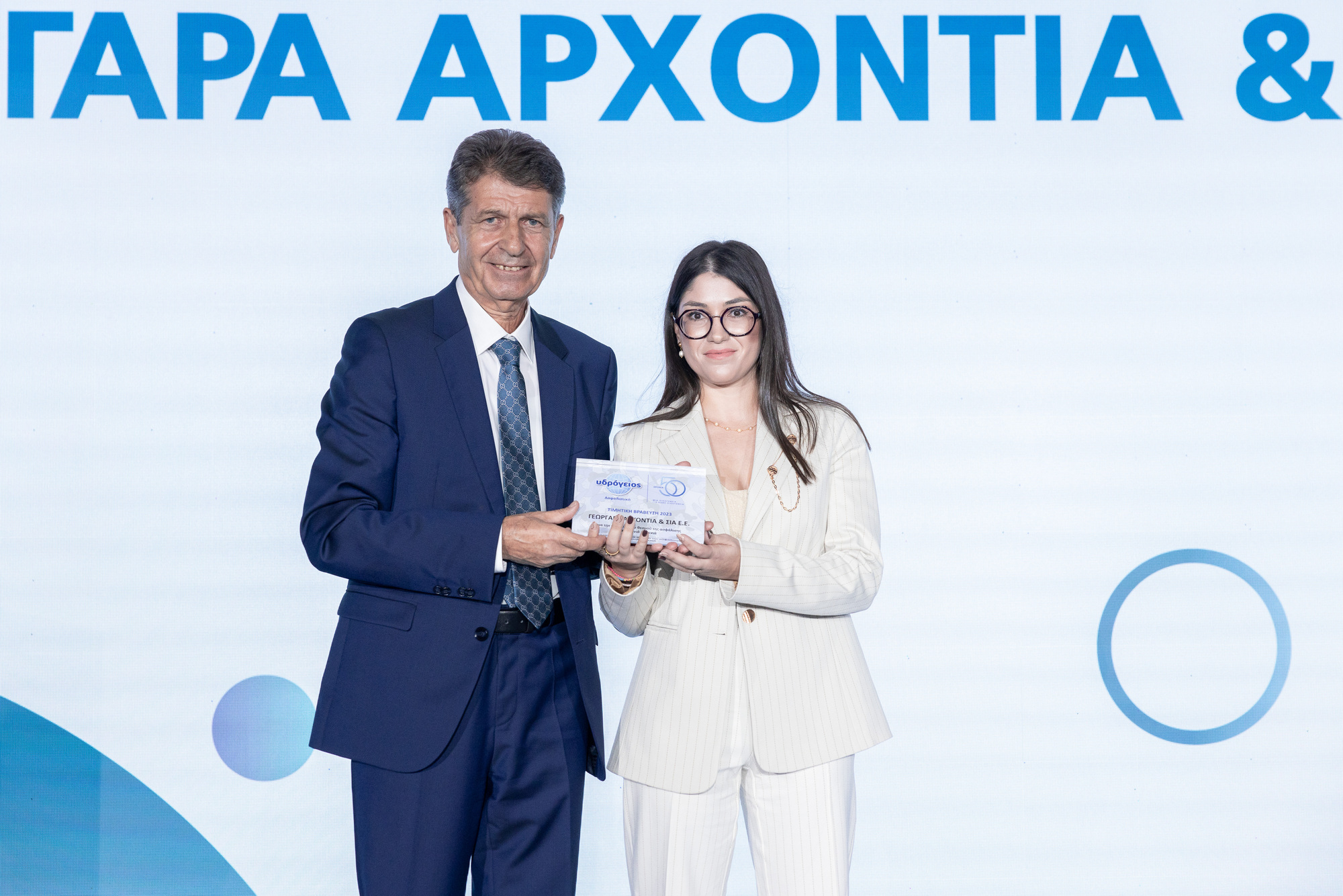 «ΓΕΩΡΓΑΡΑ ΑΡΧΟΝΤΙΑ & ΣΙΑ Ε.Ε.», Νομός Δωδεκανήσου