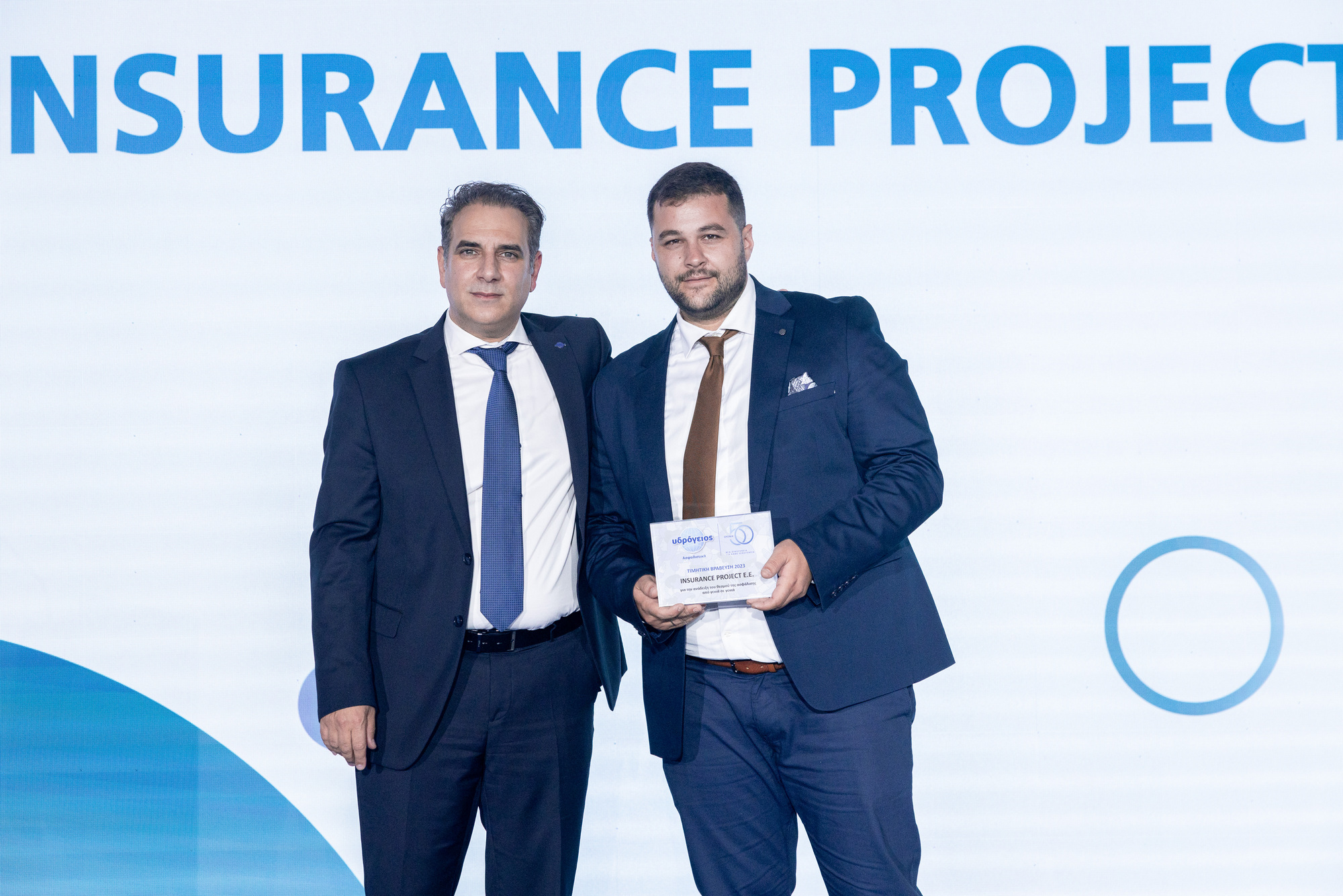 «INSURANCE PROJECT Ε.Ε.», Νομός Κυκλάδων