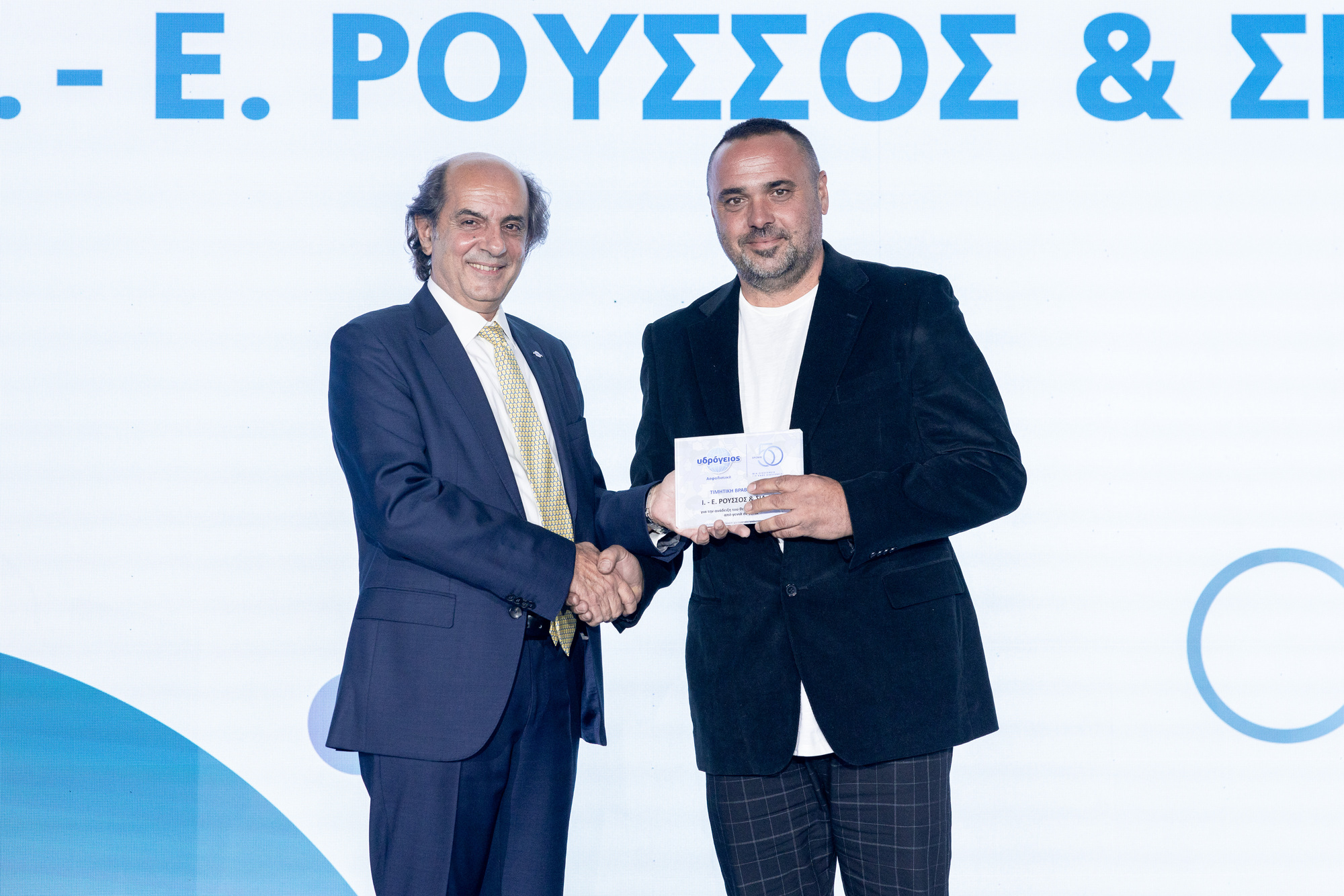 «Ι. - Ε. ΡΟΥΣΣΟΣ & ΣΙΑ Ο.Ε.», Νομός Αττικής