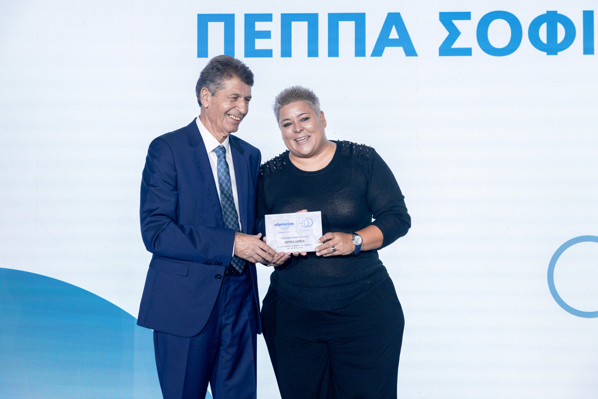Σοφία Πέππα, Νομός Κορίνθου