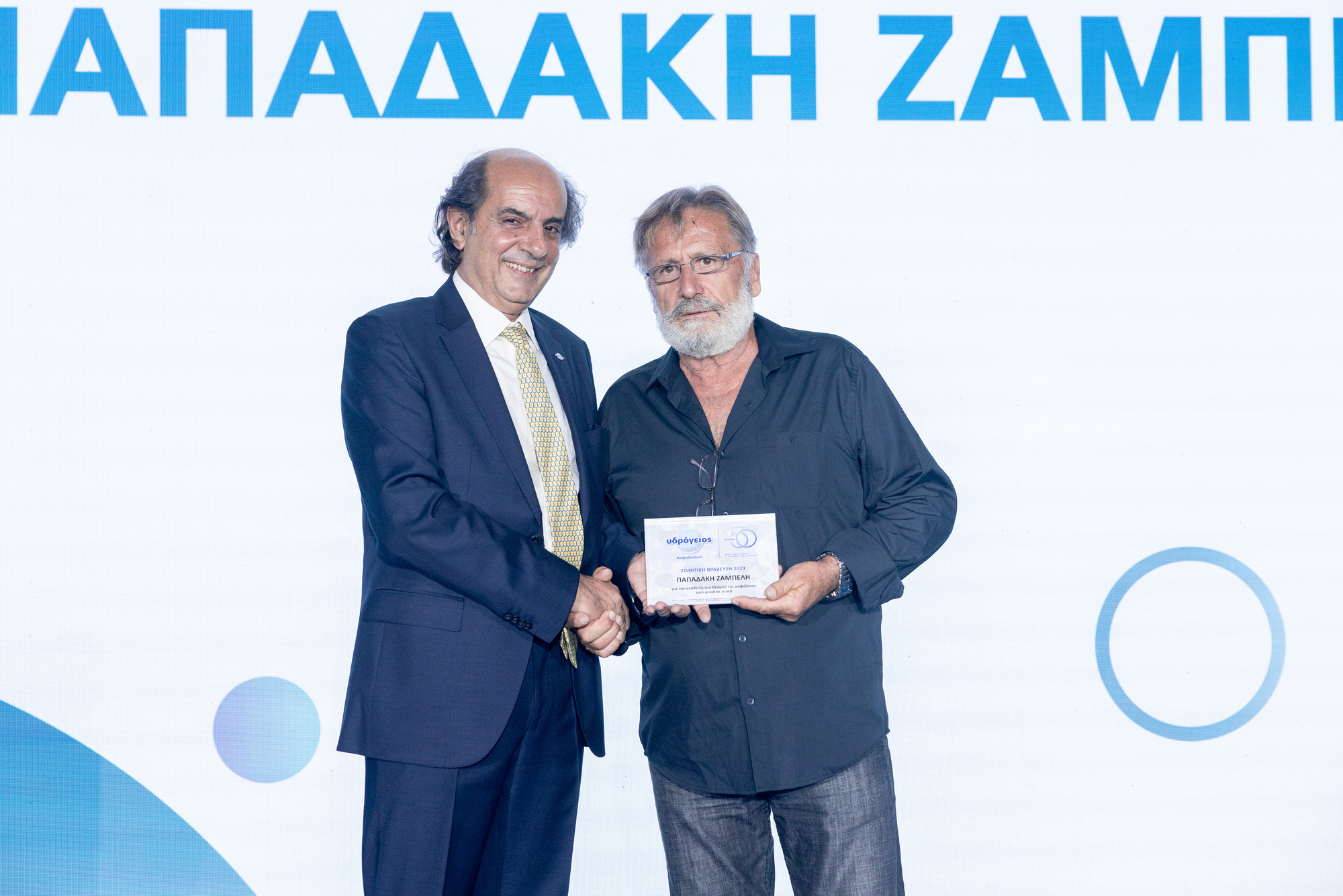 Στέφανος και Ζαμπέλη Παπαδάκη, Νομός Κυκλάδων