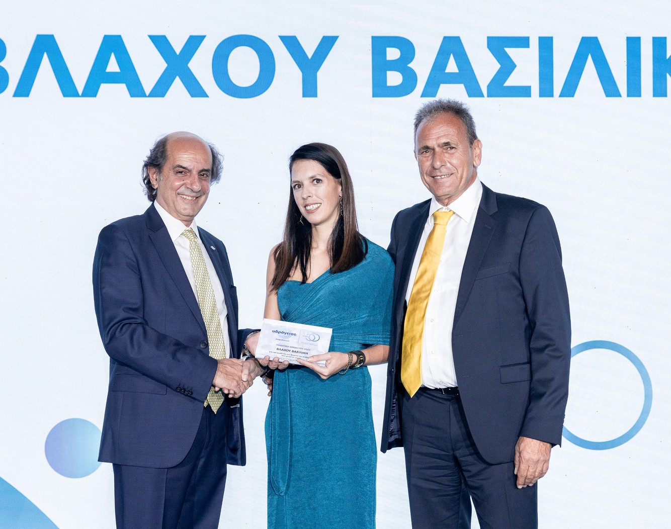 Βασιλική Βλάχου, Νομός Φωκίδας