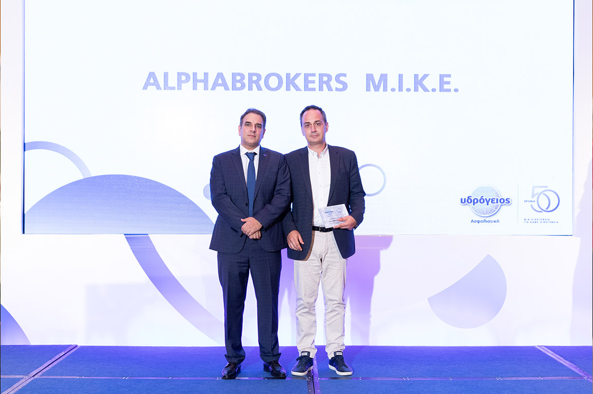 «ALPHABROKERS  Μ.Ι.Κ.Ε.», Νομός Λαρίσης