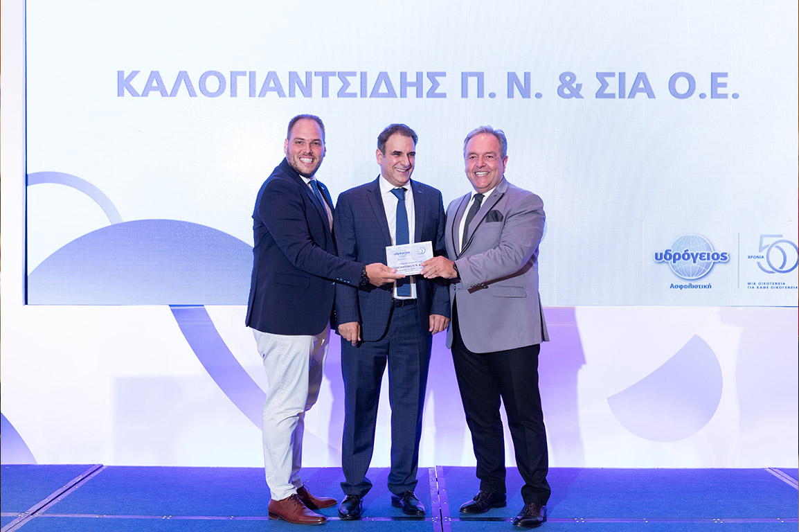 «ΚΑΛΟΓΙΑΝΤΣΙΔΗΣ Π.Ν. & ΣΙΑ Ο.Ε.», Νομός Δράμας