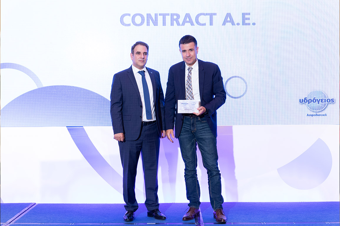 «CONTRACT Α.Ε.», Νομός Καβάλας