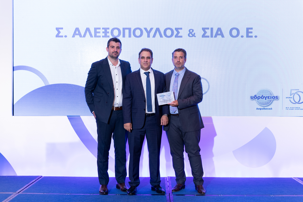 «Σ. ΑΛΕΞΟΠΟΥΛΟΣ & ΣΙΑ Ο.Ε.», Νομός Ημαθίας