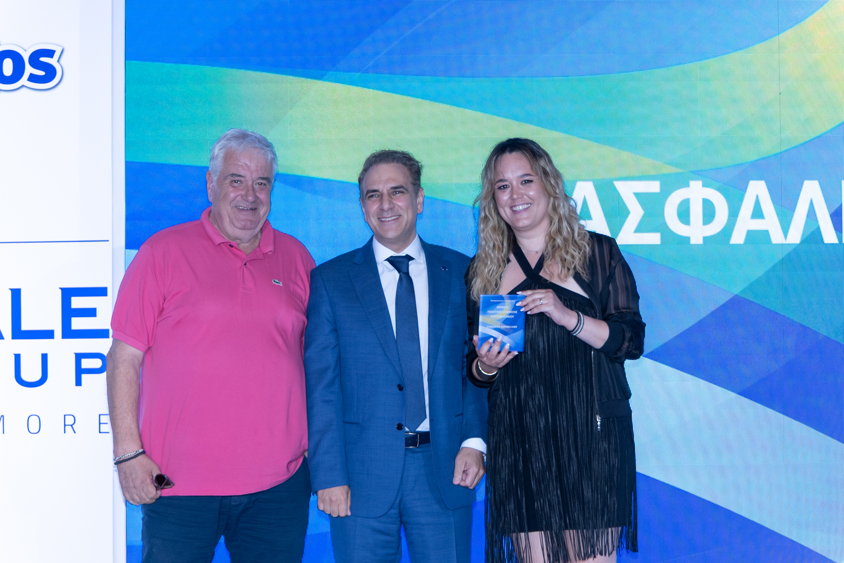 Απονομές από τον κ. Παύλο Κασκαρέλη, Διευθύνοντα Σύμβουλο της Υδρογείου Ασφαλιστικής: