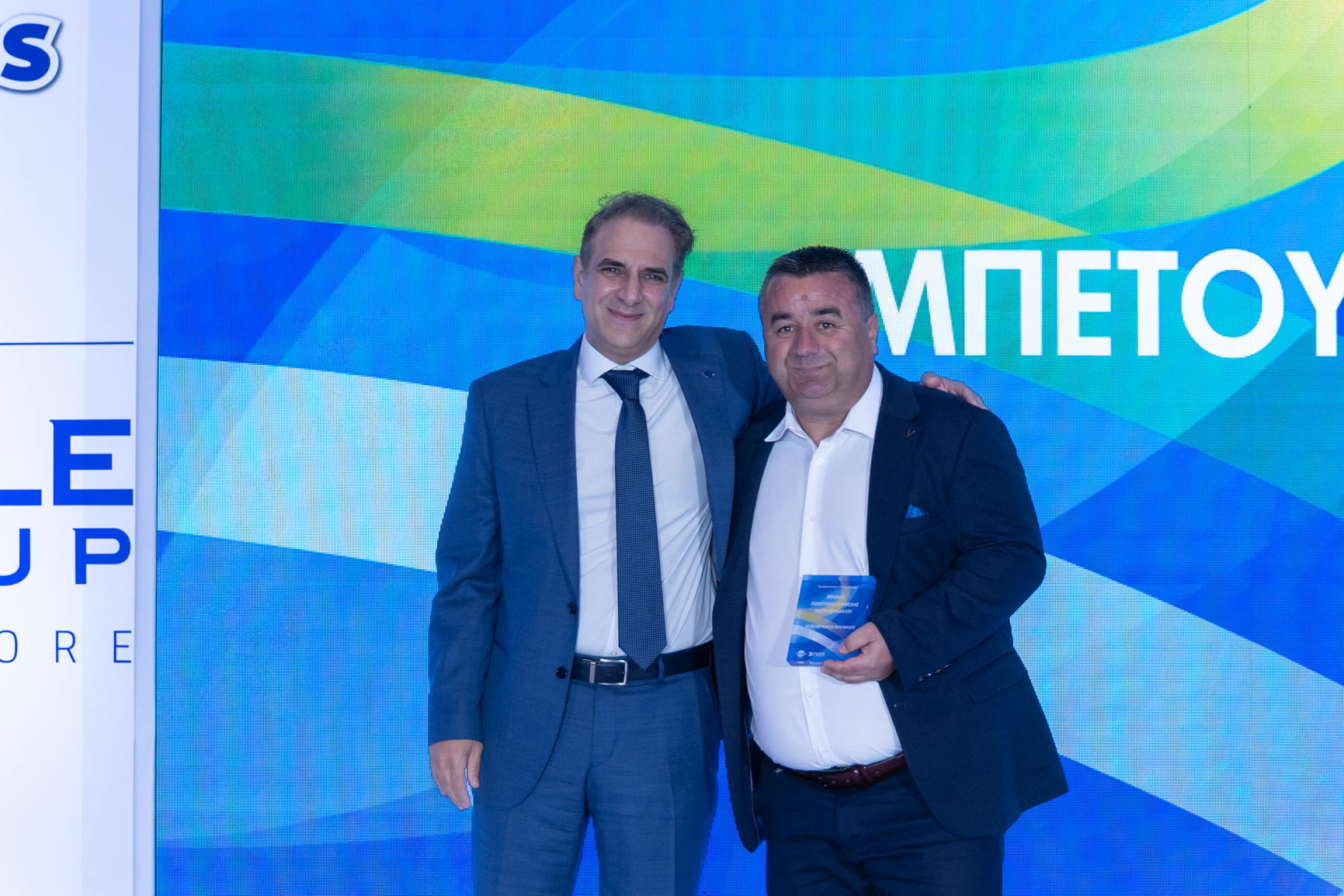 Απονομές από τον κ. Παύλο Κασκαρέλη, Διευθύνοντα Σύμβουλο της Υδρογείου Ασφαλιστικής: