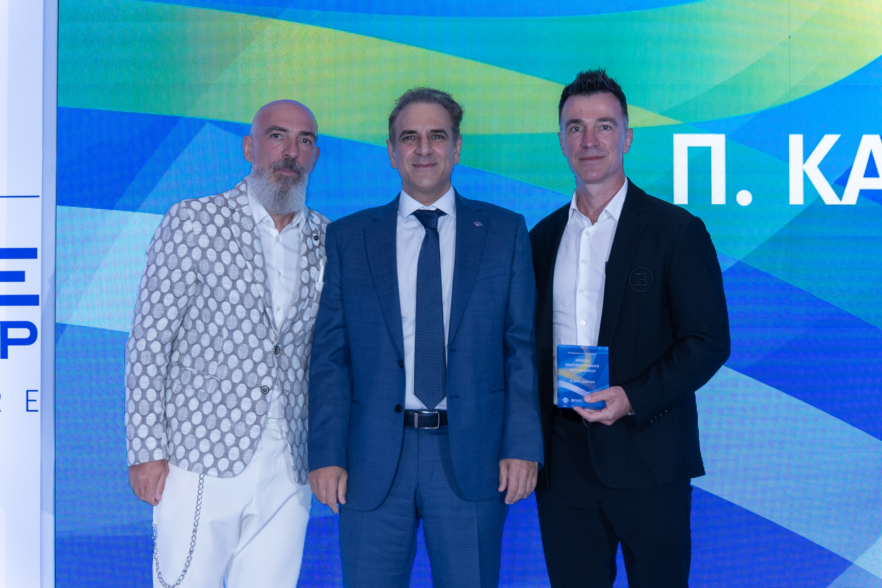 Απονομές από τον κ. Παύλο Κασκαρέλη, Διευθύνοντα Σύμβουλο της Υδρογείου Ασφαλιστικής: