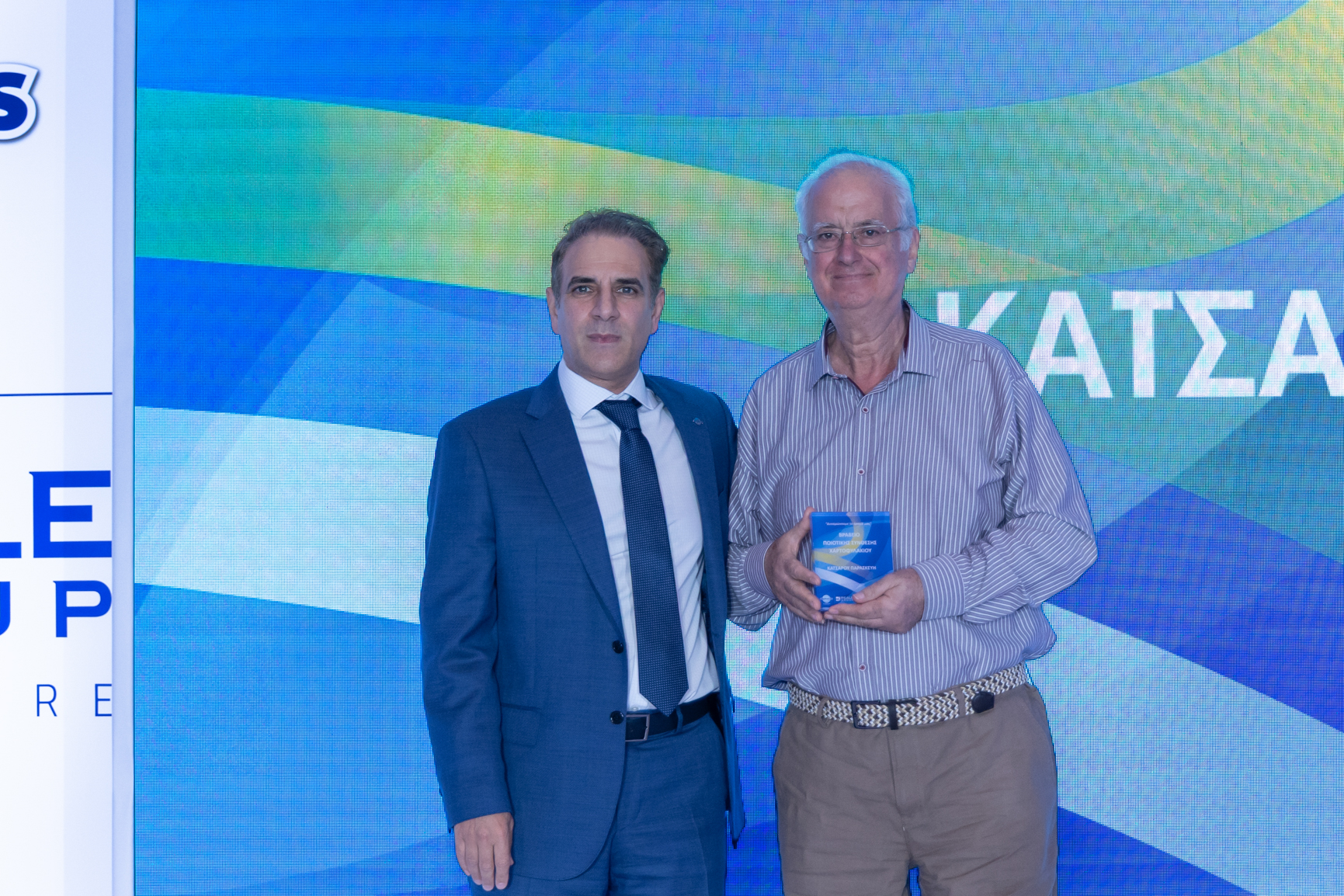 Απονομές από τον κ. Παύλο Κασκαρέλη, Διευθύνοντα Σύμβουλο της Υδρογείου Ασφαλιστικής: