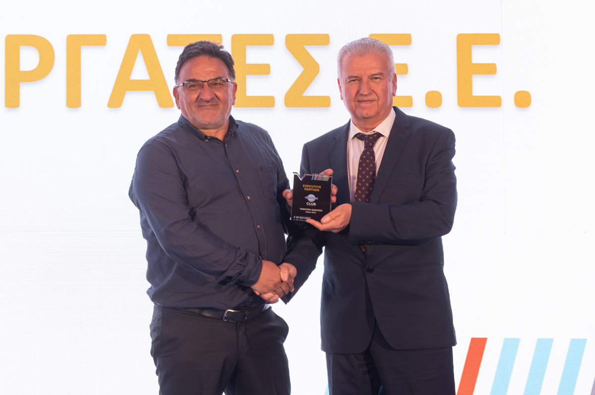 Βραβεύσεις Executive Partners Υδρόγειος Club Διακεκριμένων Συνεργατών