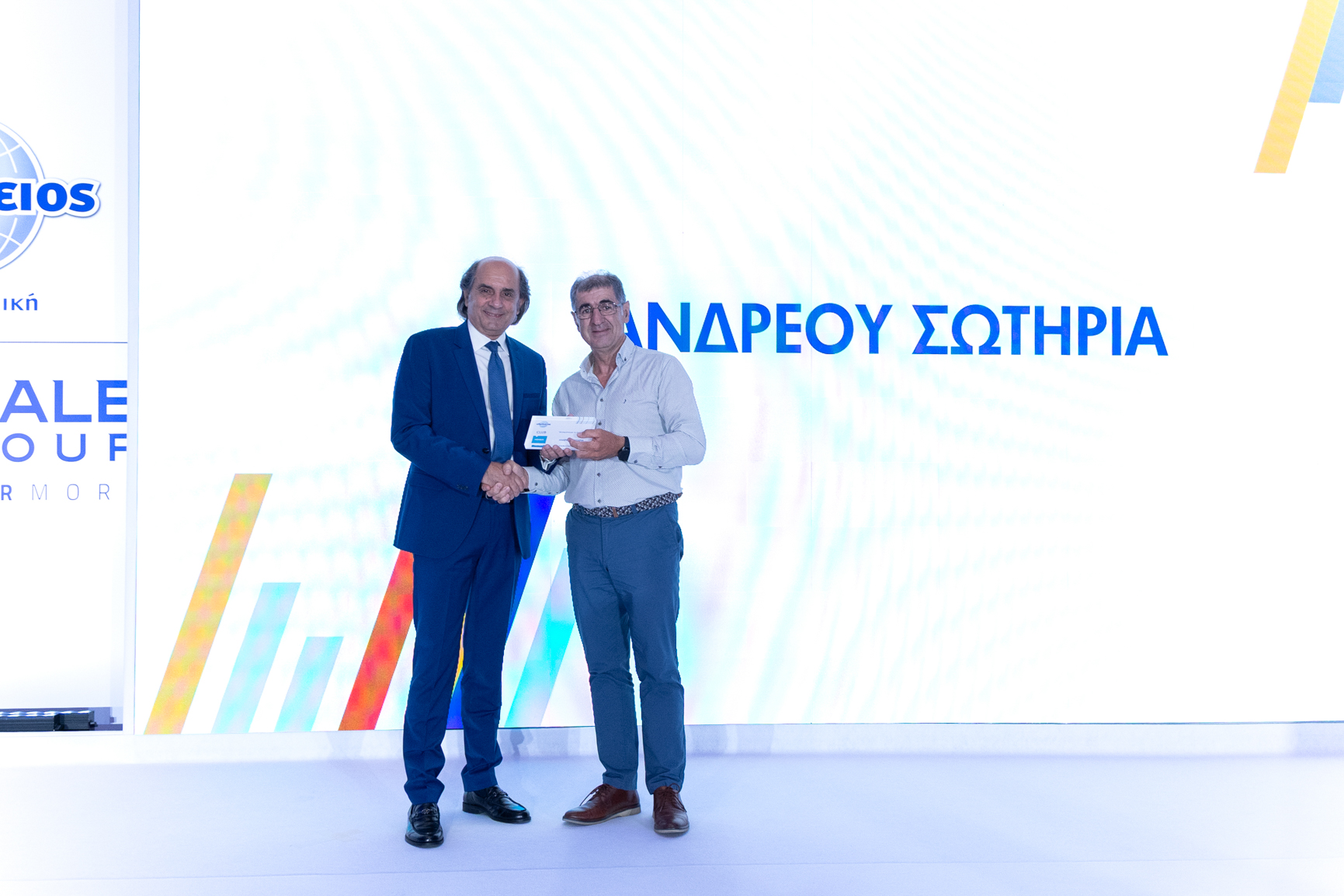 Απονομές από τον κ. Ιωάννη Σουρλή, Αν. Γενικό Διευθυντή της Υδρογείου Ασφαλιστικής: