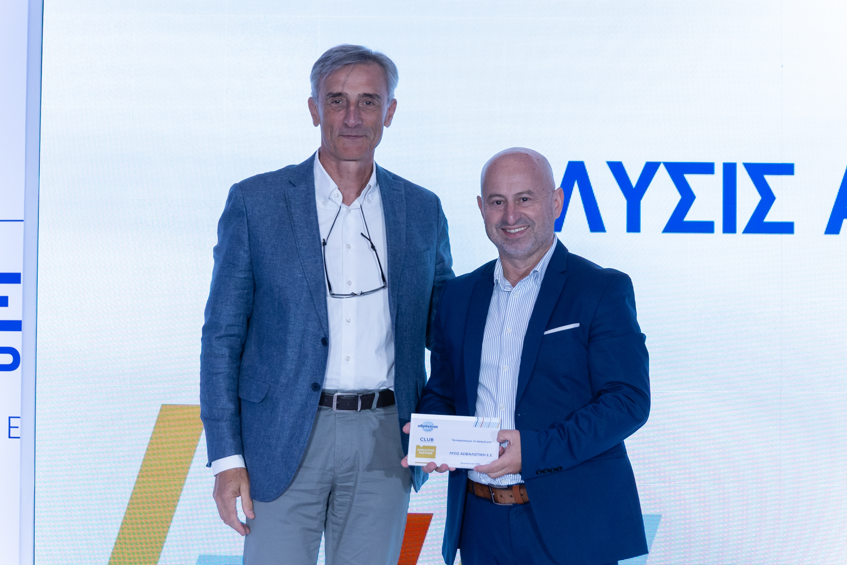 Απονομές από τον κ. Giuseppe Zorgno, Εκτελεστικό Αντιπρόεδρο Δ.Σ. της Υδρογείου Ασφαλιστικής: