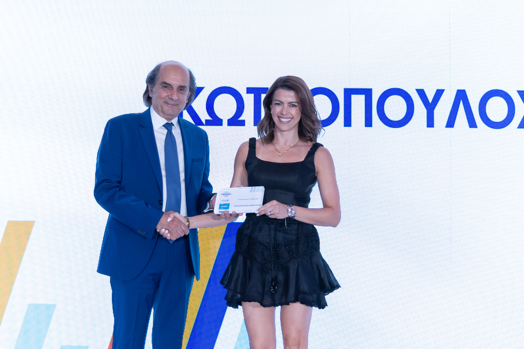 Απονομές από τον κ. Ιωάννη Σουρλή, Αν. Γενικό Διευθυντή της Υδρογείου Ασφαλιστικής:
