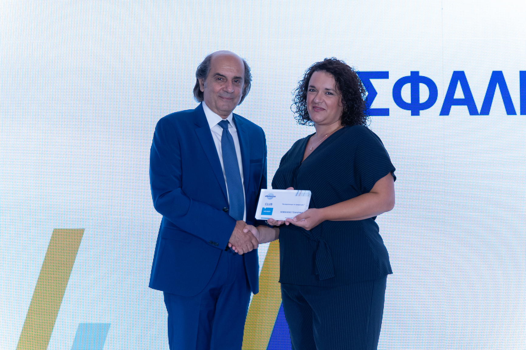Απονομές από τον κ. Ιωάννη Σουρλή, Αν. Γενικό Διευθυντή της Υδρογείου Ασφαλιστικής: