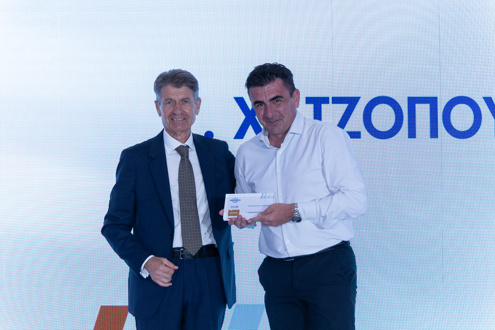 Απονομές από τον κ. Χρήστο Χατζηευθυμίου, Αν. Γεν. Διευθυντή & Γεν. Διευθυντή Βορείου Ελλάδος της Υδρογείου Ασφαλιστικής: