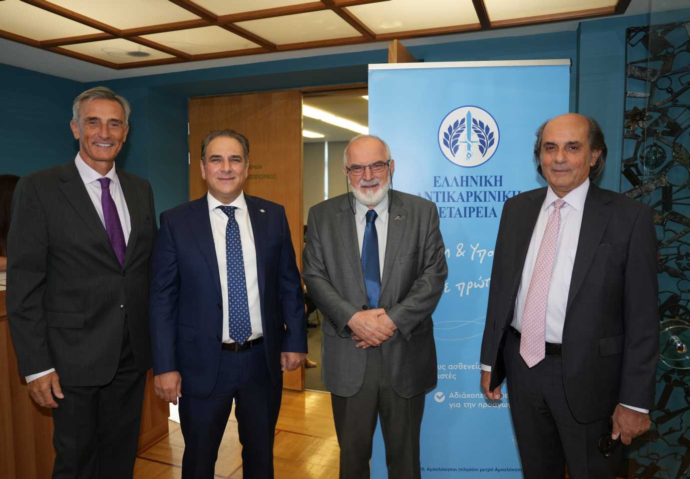 Συνέντευξη Τύπου Υδρογείου Ασφαλιστικής & Ελληνικής Αντικαρκινικής Εταιρείας | 10.9.2025