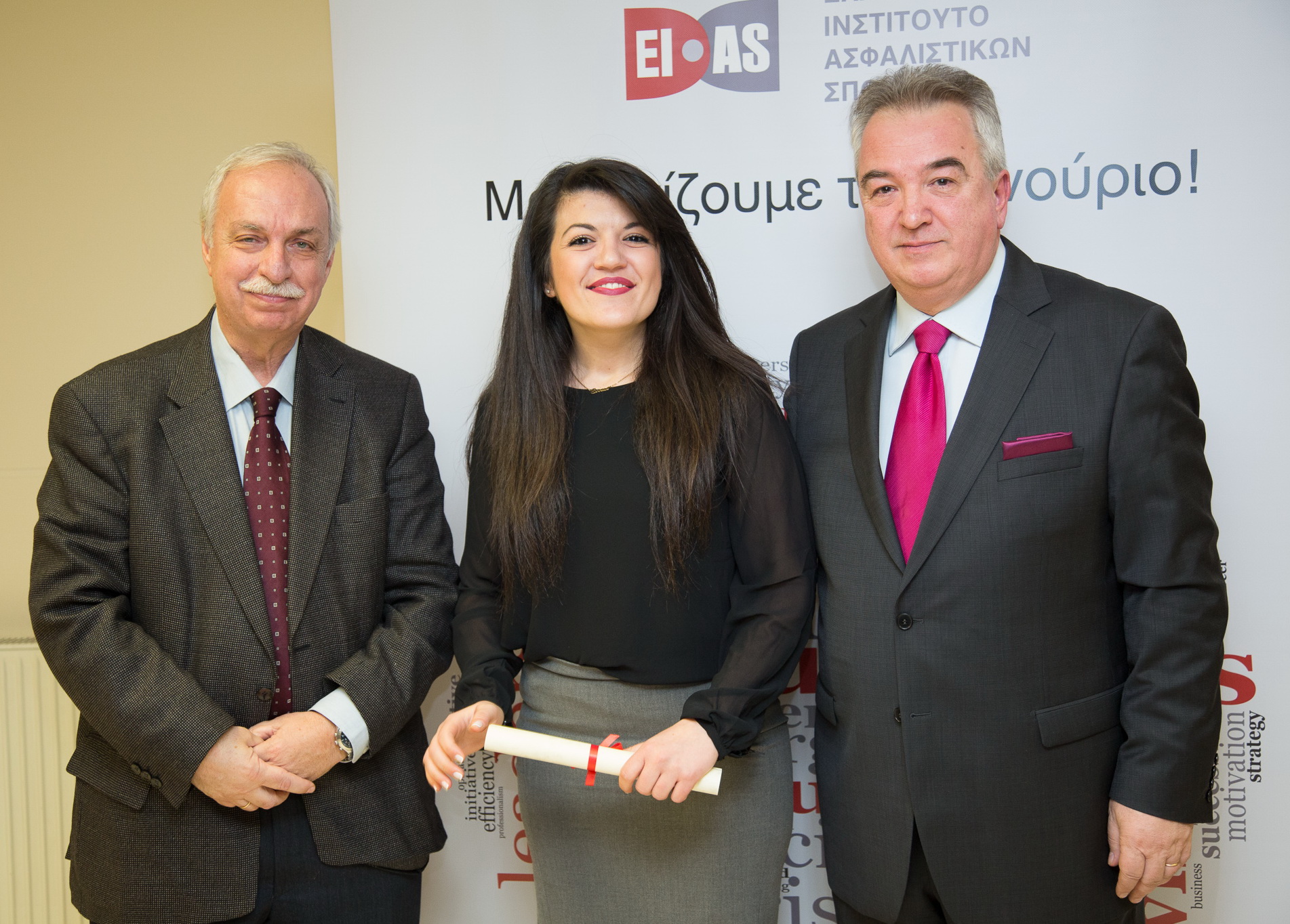 Τσάμης Αναστάσιος, Καθηγητής Παντείου / Πηνιώ Μπίστολα / Δρ. Γιάννης Παπακωνσταντίνου, Γεν. Διευθυντής, ΕΙΑΣ