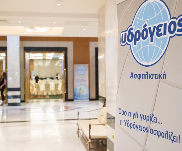 Υδρόγειος Ασφαλιστική ydrogios.gr Ασφάλεια ιχ αυτοκινήτου ασφάλεια σπιτιού επιχειρήσεις home BLog συνεργάτες ασφαλιστής ασφάλειες Ydrogios