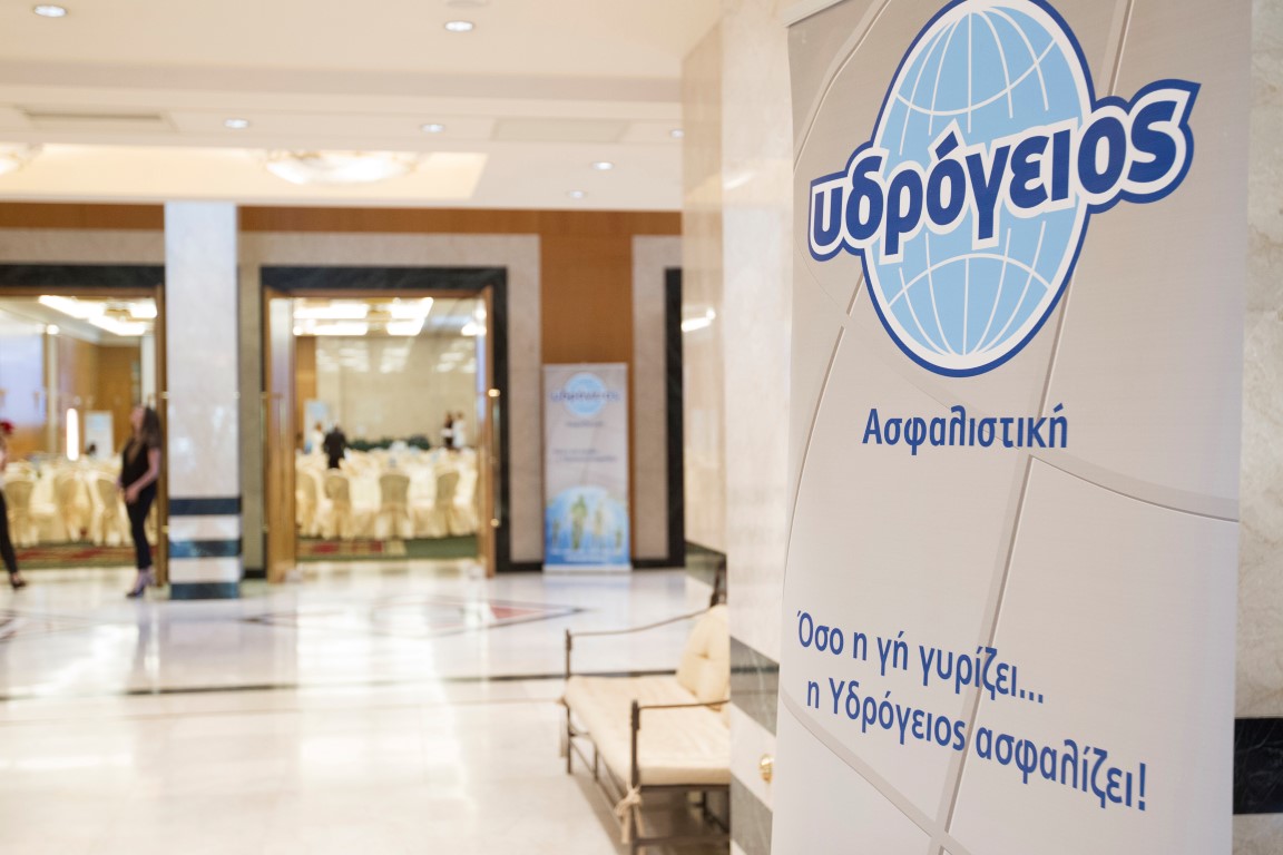 Υδρόγειος Ασφαλιστική ydrogios.gr Ασφάλεια ιχ αυτοκινήτου ασφάλεια σπιτιού επιχειρήσεις home BLog συνεργάτες ασφαλιστής ασφάλειες Ydrogios