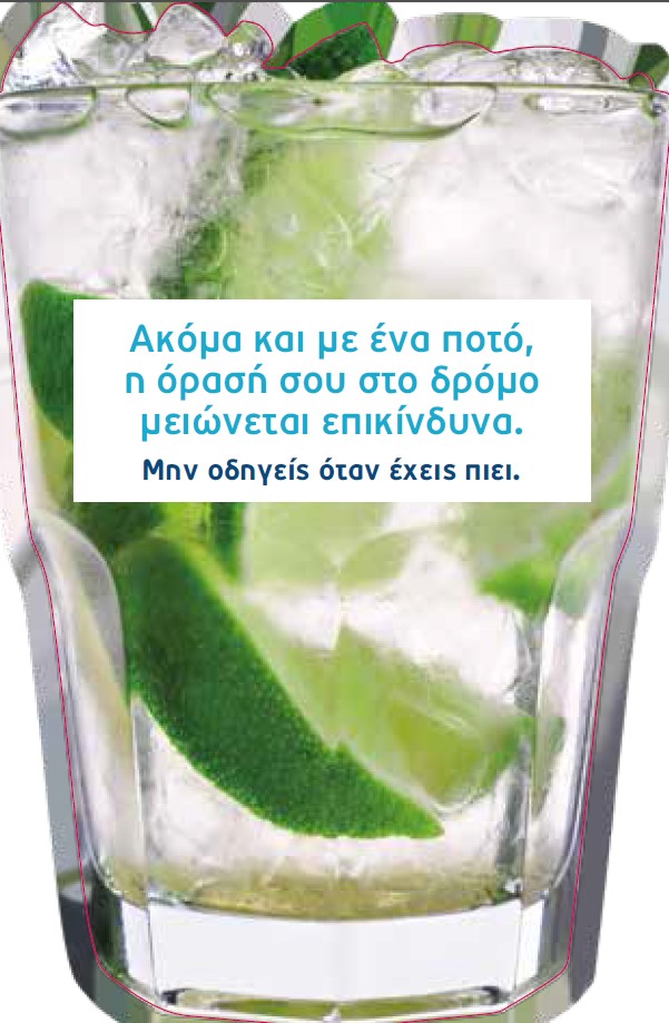 GLASS