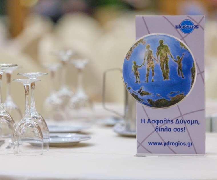 Υδρόγειος Ασφαλιστική ydrogios.gr Ασφάλεια ιχ αυτοκινήτου ασφάλεια σπιτιού επιχειρήσεις home BLog συνεργάτες ασφαλιστής ασφάλειες Ydrogios