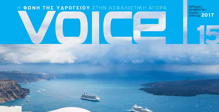 Υδρόγειος Ασφαλιστική ydrogios.gr Ασφάλεια ιχ αυτοκινήτου ασφάλεια σπιτιού επιχειρήσεις home BLog συνεργάτες ασφαλιστής ασφάλειες Ydrogios