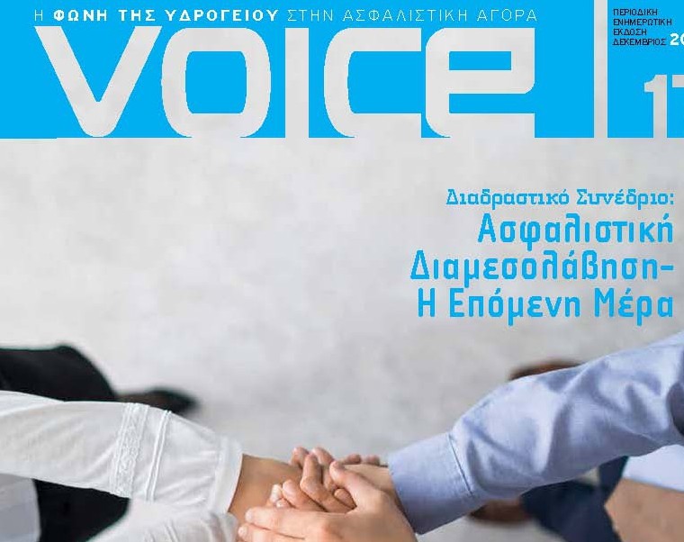 Υδρόγειος Ασφαλιστική ydrogios.gr Ασφάλεια ιχ αυτοκινήτου ασφάλεια σπιτιού επιχειρήσεις home BLog συνεργάτες ασφαλιστής ασφάλειες Ydrogios